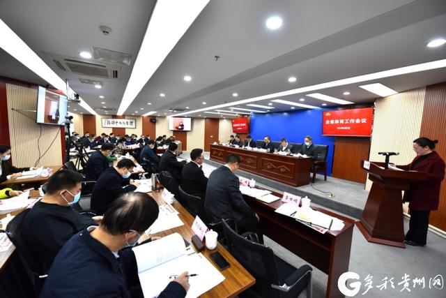 贵州农体工程展