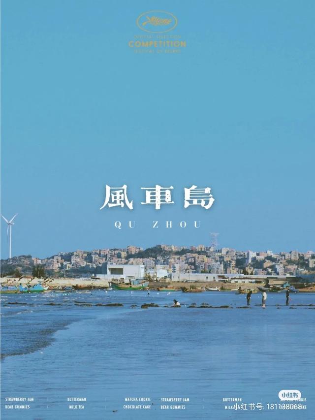 泉州景点