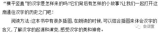 详细解读的近义词