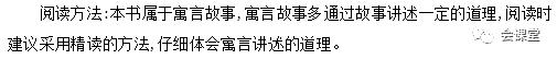 详细解读的近义词