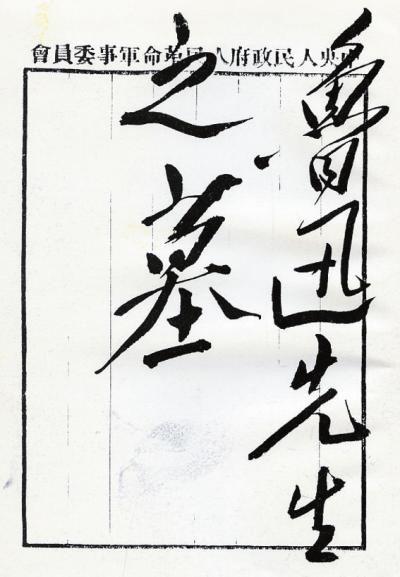 上海宣展建筑工程队电话