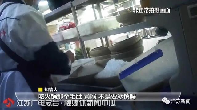 南京火锅店片冰机多少钱