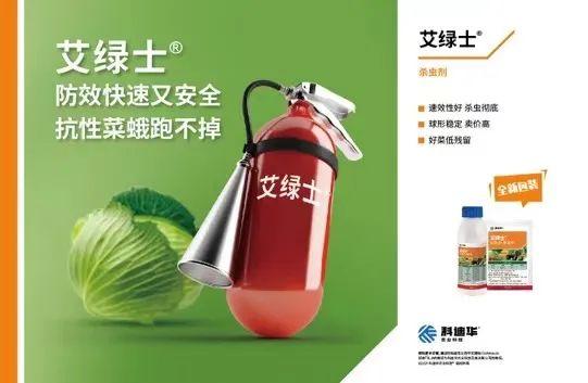 氰氟草酯、炔草酯、毒死蜱价格上调，46种原药供货紧张5