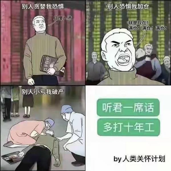 堆財網配資軟件 堆財網配資軟件