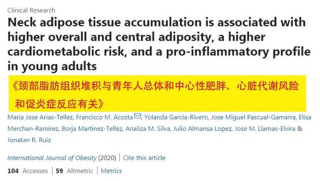 女性正常腰围对照表（腰围80厘米是几尺的腰围呢）