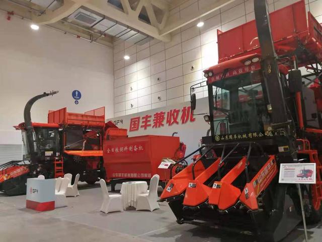 2018山东农业机械展