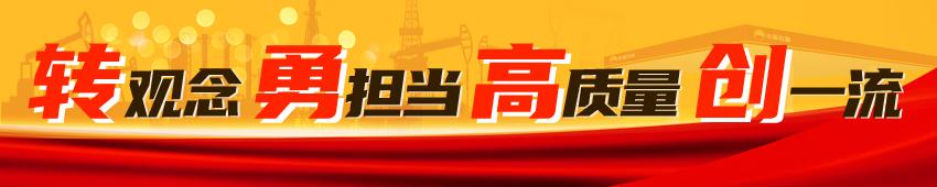 单月中标32个项目！中油工程这项业务势头强劲