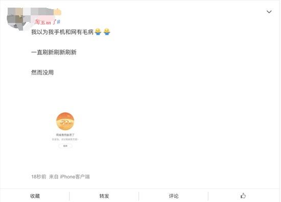 怎么办淘宝