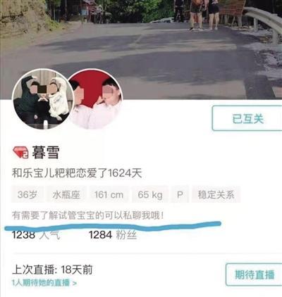 郑州存辅助生殖暗网：医生来历不明 地下车库手术