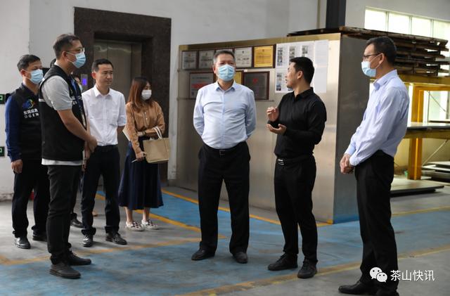 茶山展丰高分子材料与工程