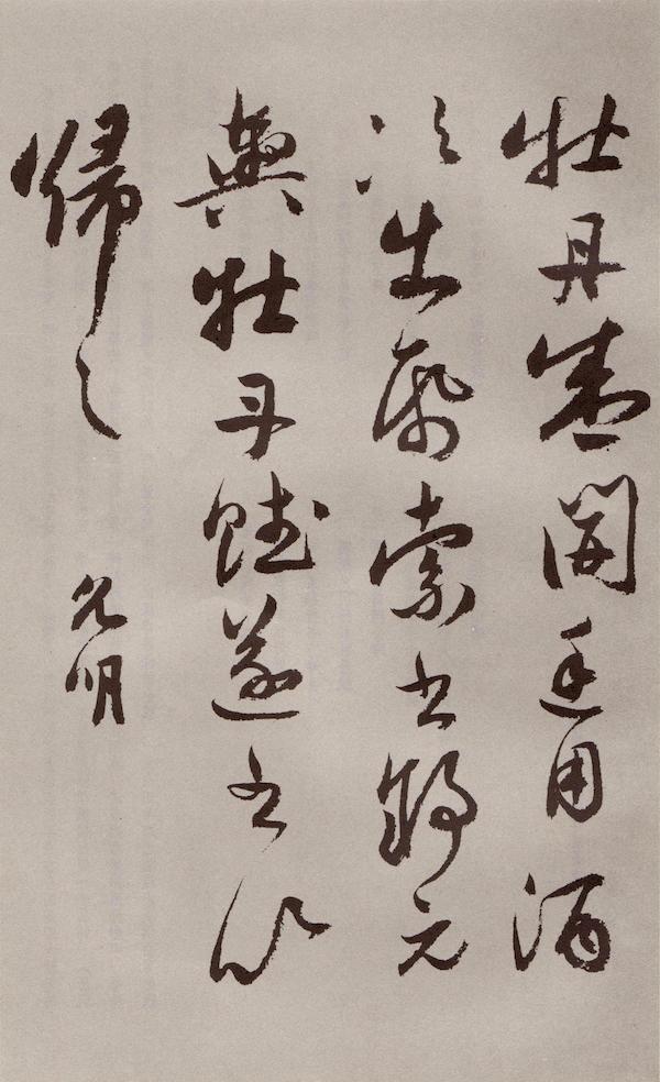 二月十五花朝节,书画印里的花气薰人与以花为媒