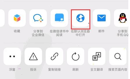 怎么在网页上看微信公众号-如何在浏览器打开微信公众号