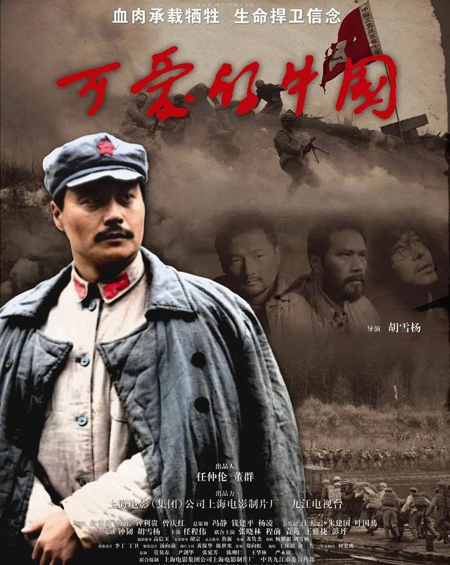 关于红色中国的电影有哪些 关于红色中国的电影有哪些