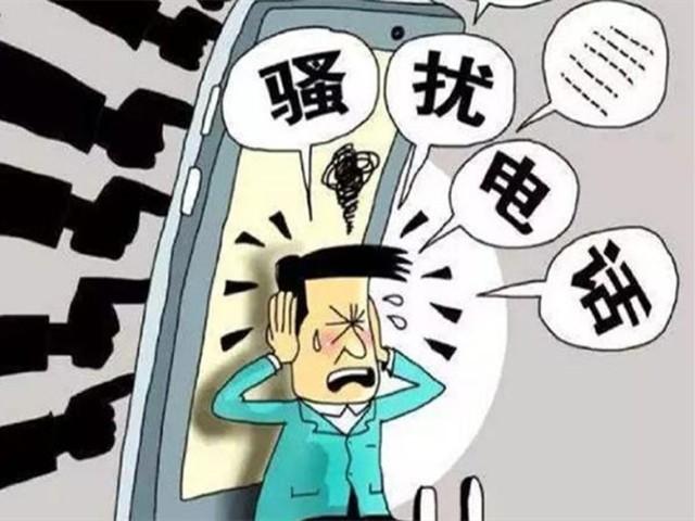 收到垃圾短信怎么办