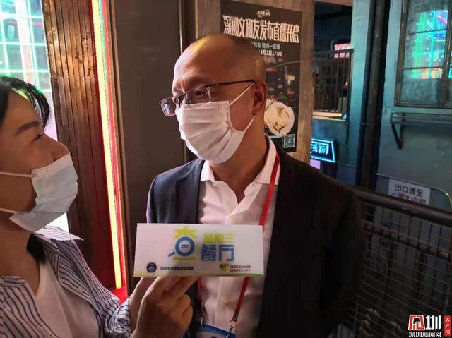 深圳机械展餐馆