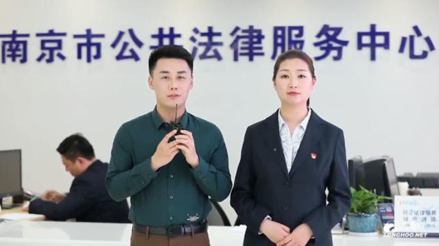 进“一扇门”办“全服务”，南京市公共法律服务中心“新”亮相