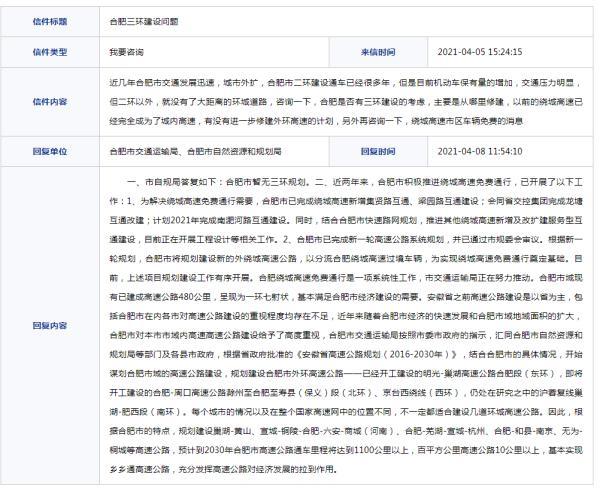 合肥展滕工程