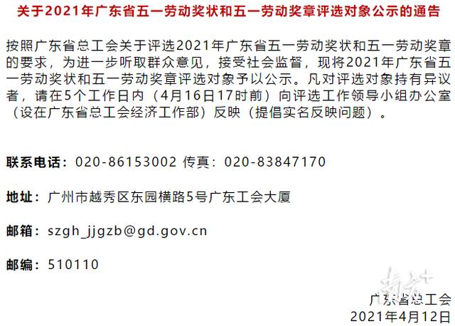 裕展工程师