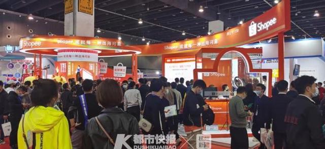 义乌工程塑料贸易展