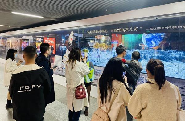 探月工程科普展