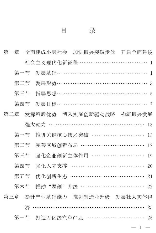 通化水轮洗砂机定制