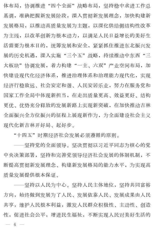通化水轮洗砂机定制