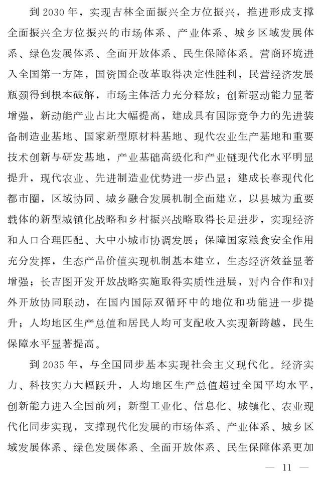 通化水轮洗砂机定制