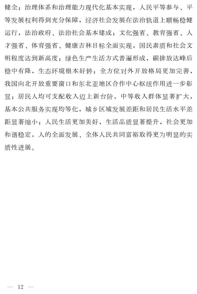 通化水轮洗砂机定制