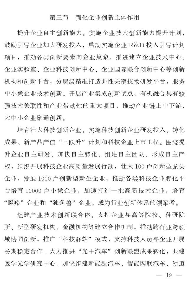 通化水轮洗砂机定制
