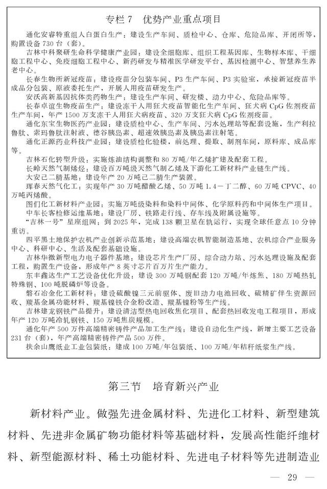 通化水轮洗砂机定制