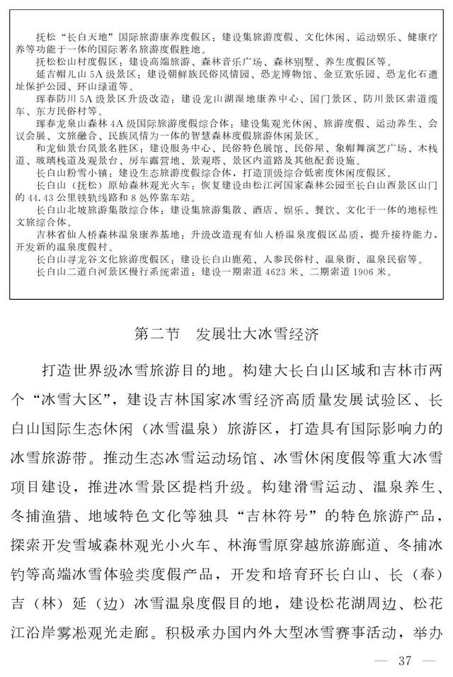 通化水轮洗砂机定制
