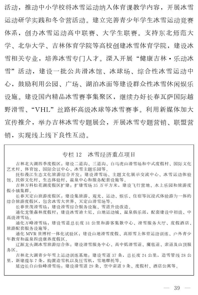 通化水轮洗砂机定制