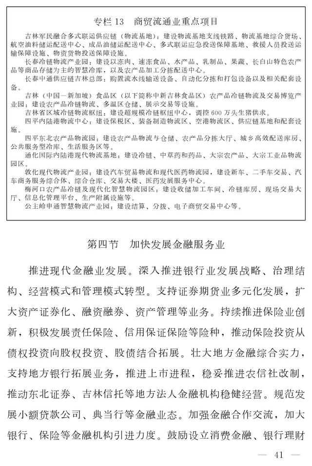 通化水轮洗砂机定制