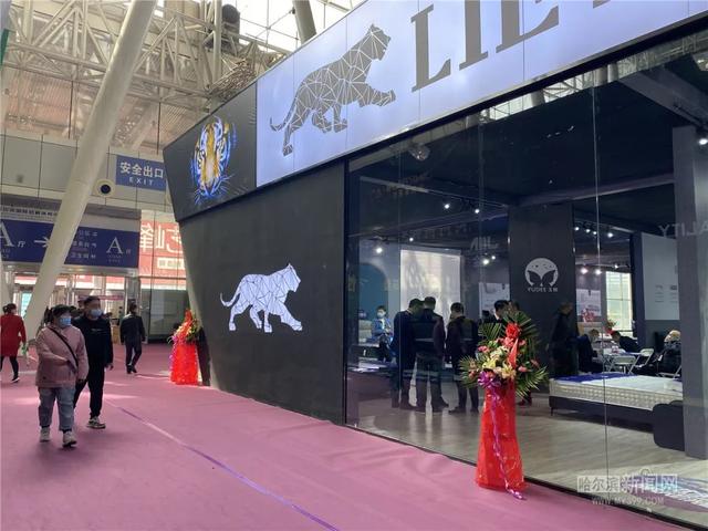 哈尔滨市国际工程机械展