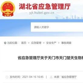 武汉河道压滤机订制的简单介绍