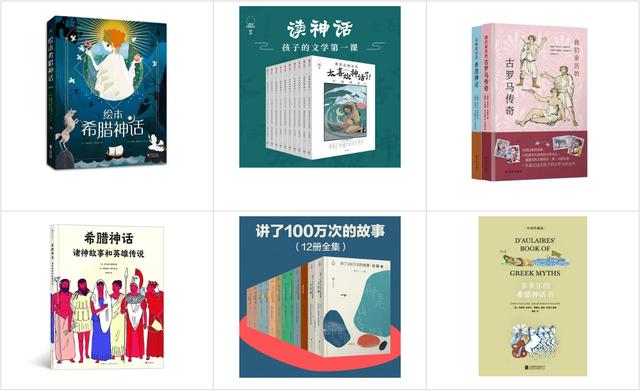 好童子能做事全文注音（好童子能做事全文拼音）