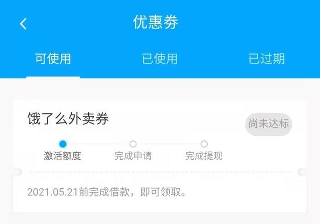 网贷什么软件安全吗「网贷软件注册多了有什么影响」