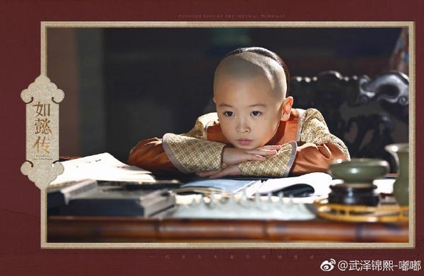武泽锦熙:还记得《如懿传》里的小永琪吗？原来他是《小舍得》里的子悠