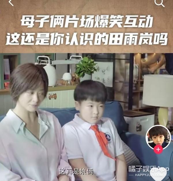 武泽锦熙:还记得《如懿传》里的小永琪吗？原来他是《小舍得》里的子悠