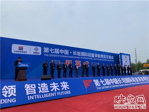 2019年河南长垣机械展