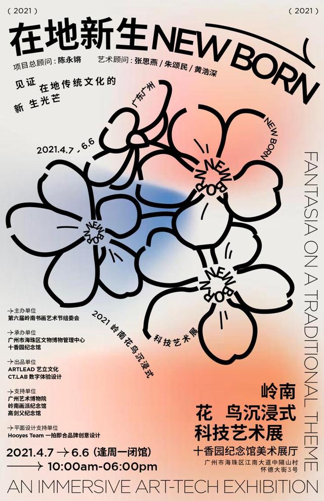 小型深圳机械展