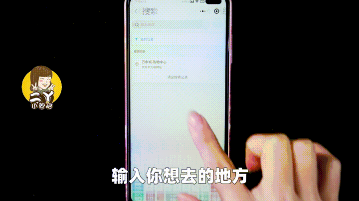 只需一秒，微信就能查到公车即将到站时间！从此上班不用等公交！