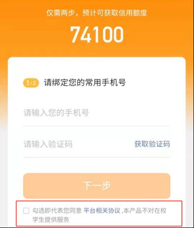 小百信用卡贷