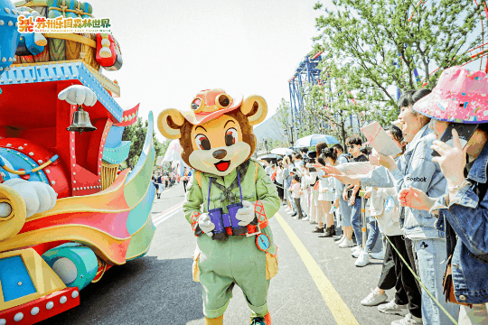 苏州乐园门票价格 苏州乐园门票价格