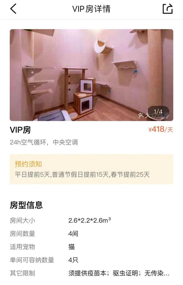 上海宠物用品