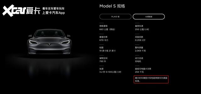 续航里程虚标？那你没弄懂测试工况标准