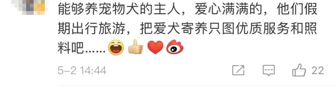 上海宠物用品