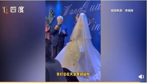 结婚15年是什么婚