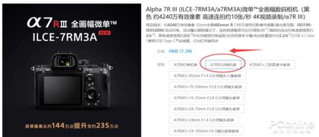 22届中国国际照相机械展