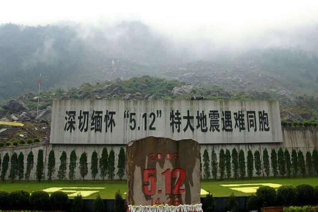 四川汶川地震几级 四川汶川地震几级（四川汶川地震几级死了多少人） 生活